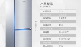 我家的上菱冰箱：小厨房的大救星与两年使用真心话